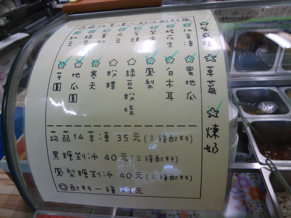 心仙草園：1021028[官本金文愛台灣口碑券第11彈]草綠色系心仙草園的仙草雞湯好吃到會讓神仙都想草上飛料理超級有創意