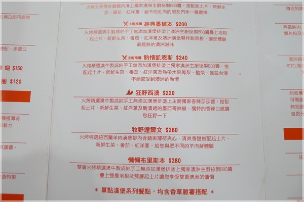 澳滋客棧 OZ HOTEL：澳滋客棧 OZ HOTEL