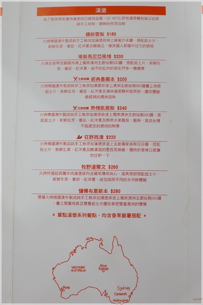 澳滋客棧 OZ HOTEL：澳滋客棧 OZ HOTEL