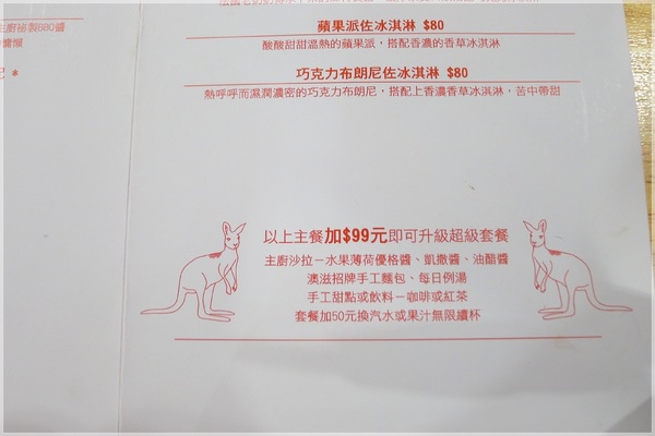 澳滋客棧 OZ HOTEL：澳滋客棧 OZ HOTEL