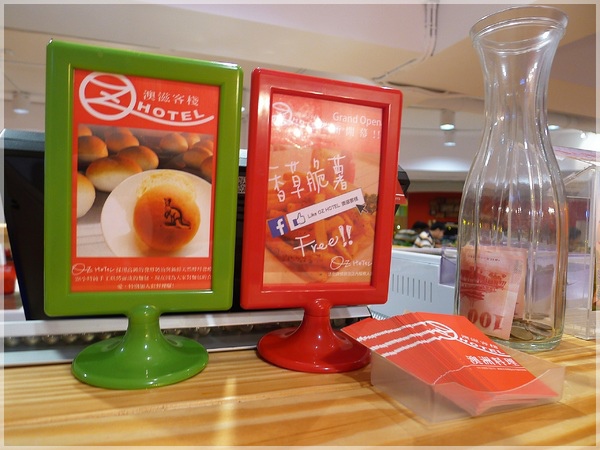 澳滋客棧 OZ HOTEL：澳滋客棧 OZ HOTEL