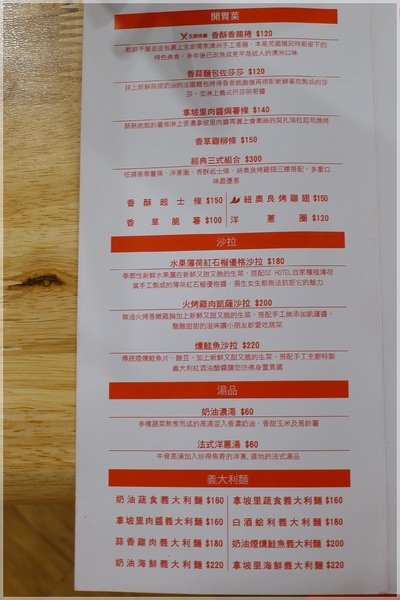 澳滋客棧 OZ HOTEL：澳滋客棧 OZ HOTEL