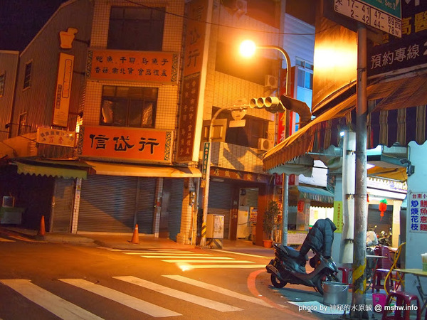 水仙宮米糕：【食記】台南中西區-水仙宮粽葉米糕.四神湯@永樂市場 : 簡單實在的宵夜選擇