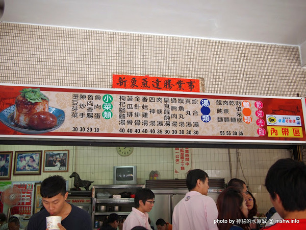 阿財米糕店:【食記】台中財伯阿財米糕店@清水 : 清水四大米糕之一, 米粒飽滿偏油但夠味