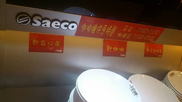 千葉火鍋(基隆店):*基隆~市區最大規模火鍋吃到飽 千葉火鍋*