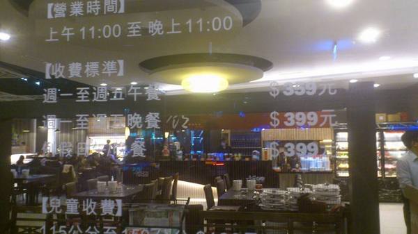 千葉火鍋(基隆店):*基隆~市區最大規模火鍋吃到飽 千葉火鍋*