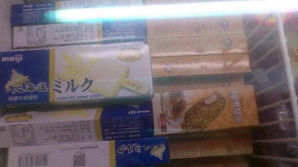 千葉火鍋(基隆店):*基隆~市區最大規模火鍋吃到飽 千葉火鍋*