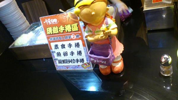 千葉火鍋(基隆店):*基隆~市區最大規模火鍋吃到飽 千葉火鍋*