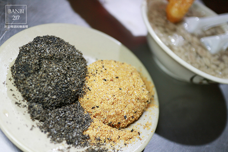 Banbi217 美食旅遊: (祥記)橋頭客家純糖麻糬 紅豆花生湯油條 台北延三夜市美食(捷運大橋頭站)