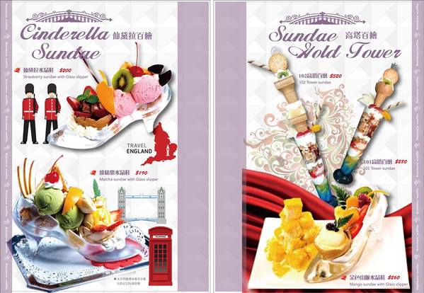 彩虹國度：Rainbow Waffle Caf'e 彩虹國度- 新興區中山一路2號 (玉竹商圈)