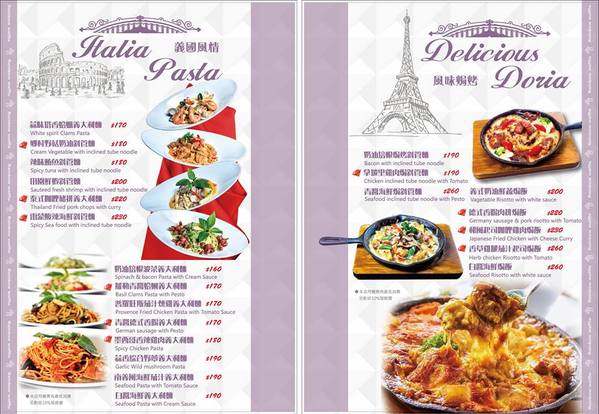 彩虹國度：Rainbow Waffle Caf'e 彩虹國度- 新興區中山一路2號 (玉竹商圈)