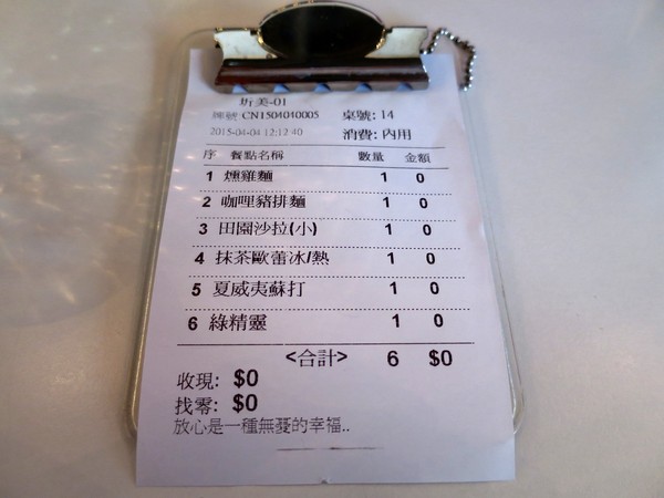 彩虹國度:Rainbow Waffle Caf'e 彩虹國度- 新興區中山一路2號 (玉竹商圈)