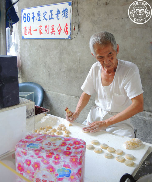 天天饅頭:呷飽祙【台中中區・天天饅頭】營業超過一甲子的涮嘴小點心