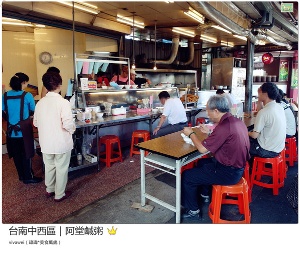 阿堂鹹粥：台南中西區｜台南在地人愛吃的虱目魚與鹹粥早餐『阿堂鹹粥』