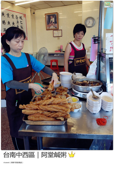 阿堂鹹粥：台南中西區｜台南在地人愛吃的虱目魚與鹹粥早餐『阿堂鹹粥』
