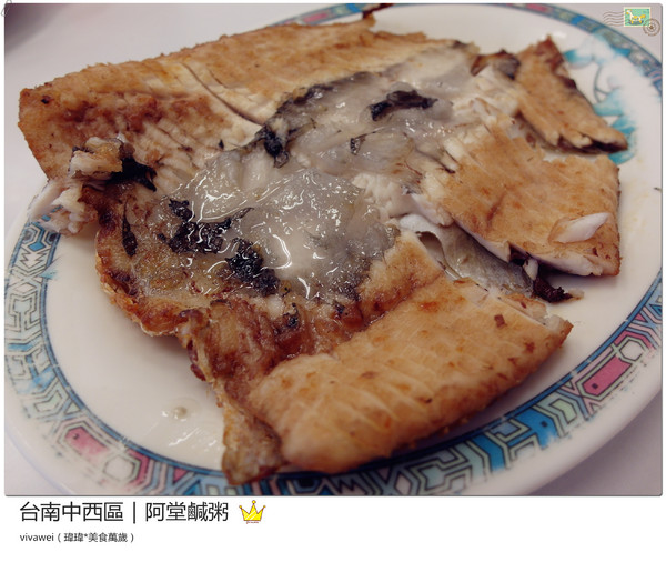 阿堂鹹粥：台南中西區｜台南在地人愛吃的虱目魚與鹹粥早餐『阿堂鹹粥』