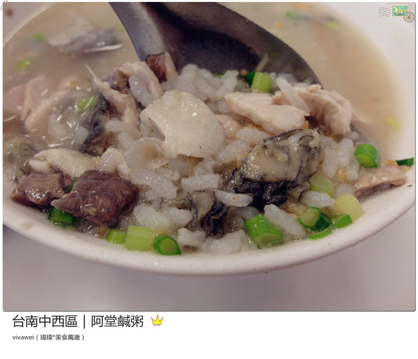 阿堂鹹粥：台南中西區｜台南在地人愛吃的虱目魚與鹹粥早餐『阿堂鹹粥』