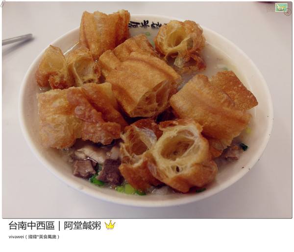 阿堂鹹粥：台南中西區｜台南在地人愛吃的虱目魚與鹹粥早餐『阿堂鹹粥』