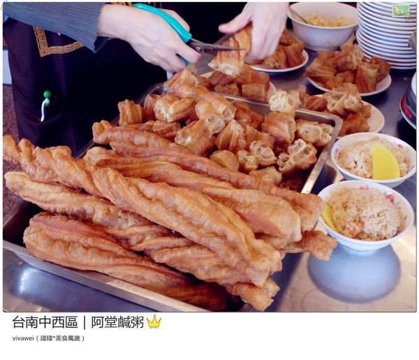 阿堂鹹粥：台南中西區｜台南在地人愛吃的虱目魚與鹹粥早餐『阿堂鹹粥』