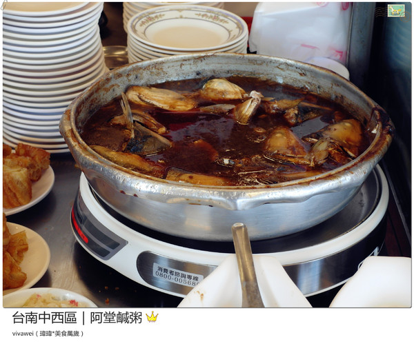 阿堂鹹粥：台南中西區｜台南在地人愛吃的虱目魚與鹹粥早餐『阿堂鹹粥』