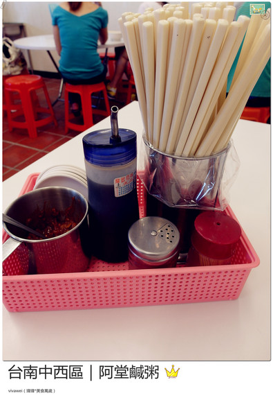 阿堂鹹粥：台南中西區｜台南在地人愛吃的虱目魚與鹹粥早餐『阿堂鹹粥』