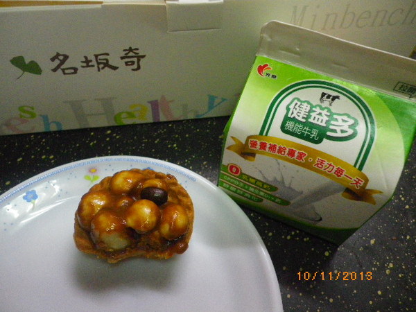 光泉健益多零乳糖高鈣機能牛乳：好滋味[光泉健益多]˙零乳糖˙高鈣機能牛乳