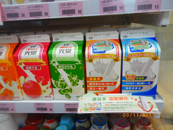 光泉健益多零乳糖高鈣機能牛乳：好滋味[光泉健益多]˙零乳糖˙高鈣機能牛乳