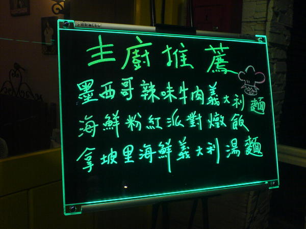 安東尼義式廚房(板橋分店):安東尼義式廚房(板橋分店)