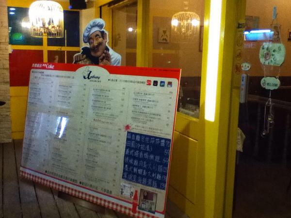 安東尼義式廚房(板橋分店):安東尼義式廚房(板橋分店)