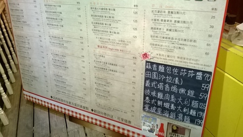 安東尼義式廚房(板橋分店):Out of expectation! 明明很稀卻很好吃的義式料理----安東尼義式廚房