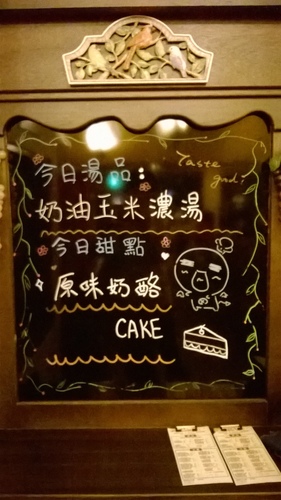 安東尼義式廚房(板橋分店):Out of expectation! 明明很稀卻很好吃的義式料理----安東尼義式廚房