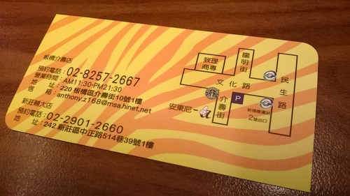 安東尼義式廚房(板橋分店):Out of expectation! 明明很稀卻很好吃的義式料理----安東尼義式廚房