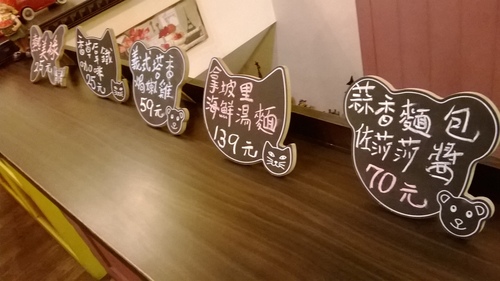 安東尼義式廚房(板橋分店):Out of expectation! 明明很稀卻很好吃的義式料理----安東尼義式廚房