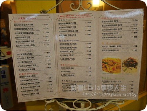 安東尼義式麵坊 (16)