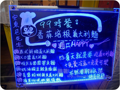 安東尼義式麵坊 (17)