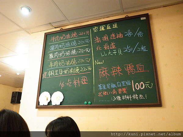 GRD3 25012014 鍋媽媽 (7).JPG