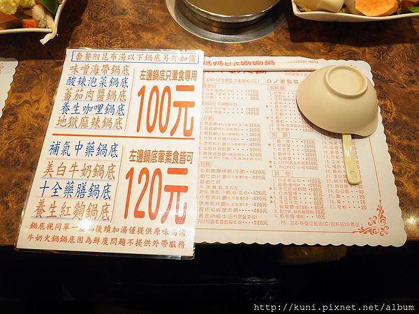 GRD3 25012014 鍋媽媽 (2).JPG