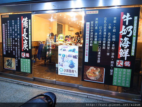 GRD3 25012014 鍋媽媽 (1).JPG