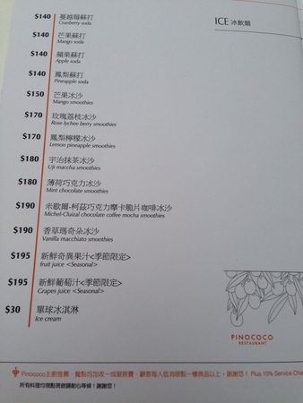 11015899_1039823506032791_212224980_n