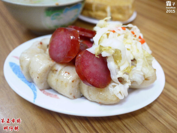 第五市場蚵仔粥：第五市場蚵仔粥，別忘了點一份紅燒肉