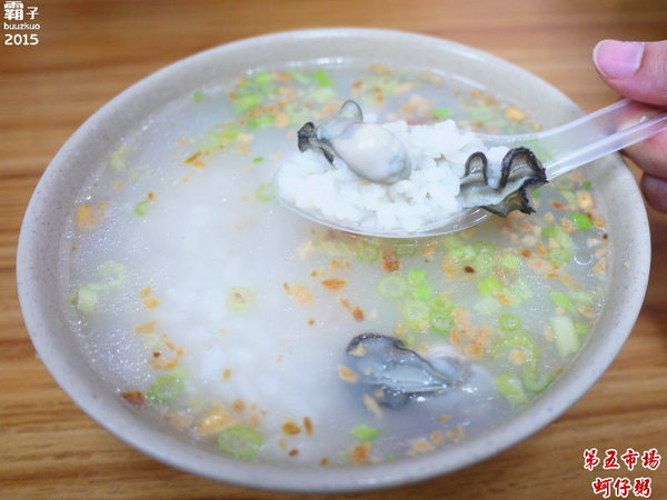 第五市場蚵仔粥：第五市場蚵仔粥，別忘了點一份紅燒肉