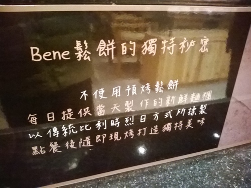 Caffe bene:早午晚宵夜通吃!創新甜點派脆思&重量級抹茶刨冰——韓國連鎖店Caffe bene