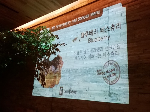 Caffe bene:早午晚宵夜通吃!創新甜點派脆思&重量級抹茶刨冰——韓國連鎖店Caffe bene