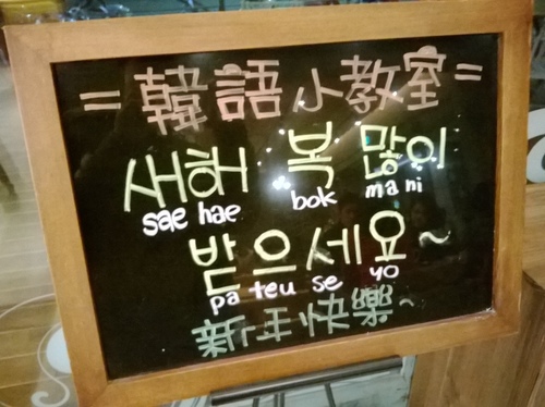 Caffe bene:早午晚宵夜通吃!創新甜點派脆思&重量級抹茶刨冰——韓國連鎖店Caffe bene