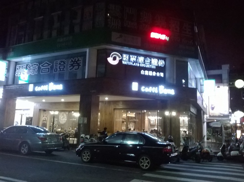 Caffe bene:早午晚宵夜通吃!創新甜點派脆思&重量級抹茶刨冰——韓國連鎖店Caffe bene