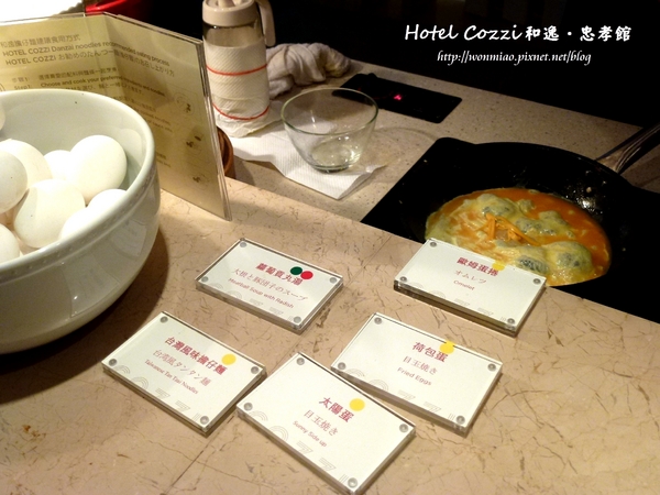 HOTEL COZZI 和逸台北忠孝館:【台北市中正區/住宿推薦】 果然"時時體貼,處處合意"✿✿ Hotel Cozzi 和逸.忠孝館 ✿✿