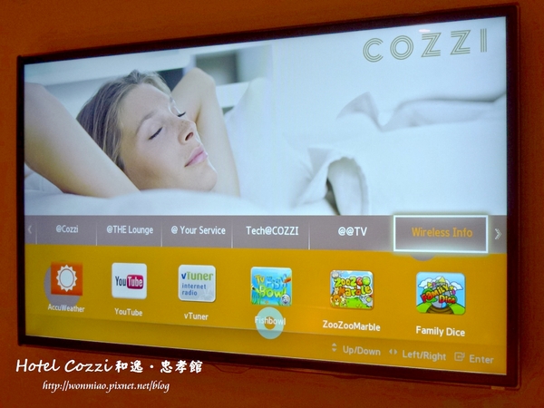 HOTEL COZZI 和逸台北忠孝館:【台北市中正區/住宿推薦】 果然"時時體貼,處處合意"✿✿ Hotel Cozzi 和逸.忠孝館 ✿✿