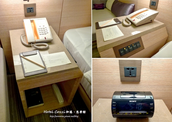 HOTEL COZZI 和逸台北忠孝館:【台北市中正區/住宿推薦】 果然"時時體貼,處處合意"✿✿ Hotel Cozzi 和逸.忠孝館 ✿✿