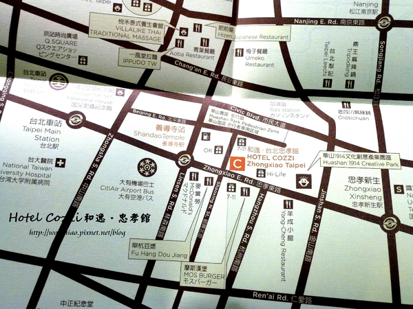 HOTEL COZZI 和逸台北忠孝館:【台北市中正區/住宿推薦】 果然"時時體貼,處處合意"✿✿ Hotel Cozzi 和逸.忠孝館 ✿✿