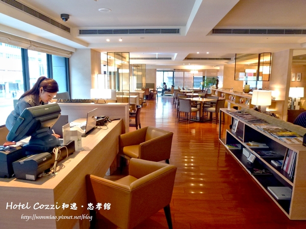 HOTEL COZZI 和逸台北忠孝館:【台北市中正區/住宿推薦】 果然"時時體貼,處處合意"✿✿ Hotel Cozzi 和逸.忠孝館 ✿✿